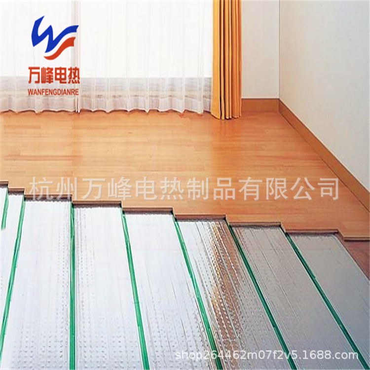 厂家 直供 煤改电新能源电加热地板加热线  瓷砖木地板加热线