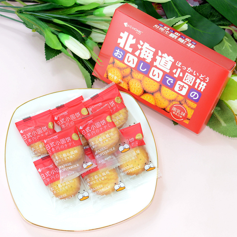 悠客家北海道小圆饼5