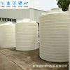 Industry alcohol Storage tank Manufactor Ethylene glycol storage tank Refrigerant Storage tanks 10 T PE Plastic Anticorrosive Storage tank