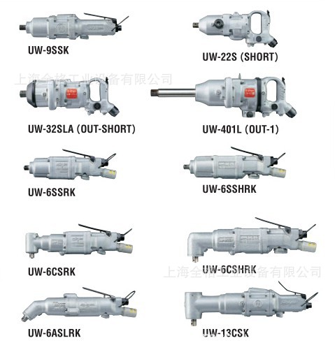日本瓜生URYU冲击扳手UW-6SSLDK UW-6CSHRK UW-8SHRK UW-13SR K