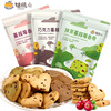 chocolate Matcha Cranberry Cookies biscuit 100g*3 manual A snack delicious food specialty snacks snack