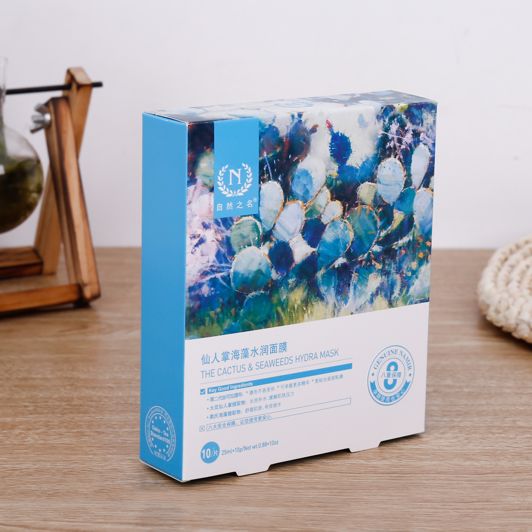 彩盒批发化妆品包装盒印刷白卡纸盒天地盖护肤品面膜盒折叠药品盒