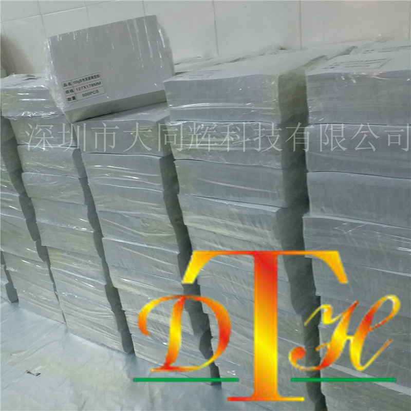 D2E822F06635159F5F1B959801281F