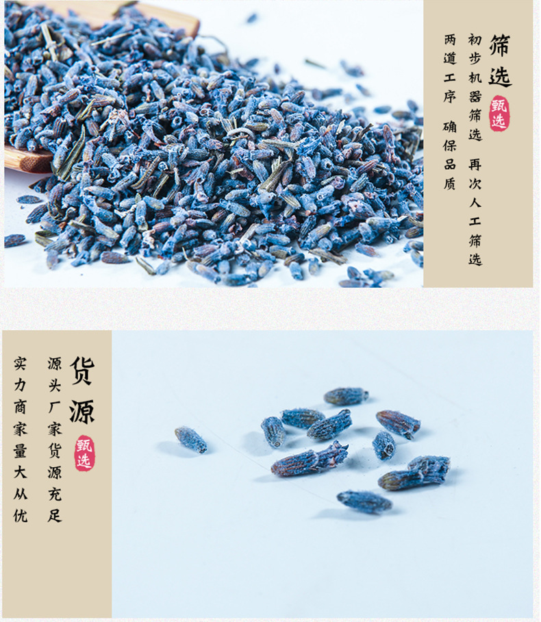 Dried Lavender Buds Xinjiang薰衣草 Xun Yi Cao 500g Aromatic Sachet Filler and Herbal Tea in use