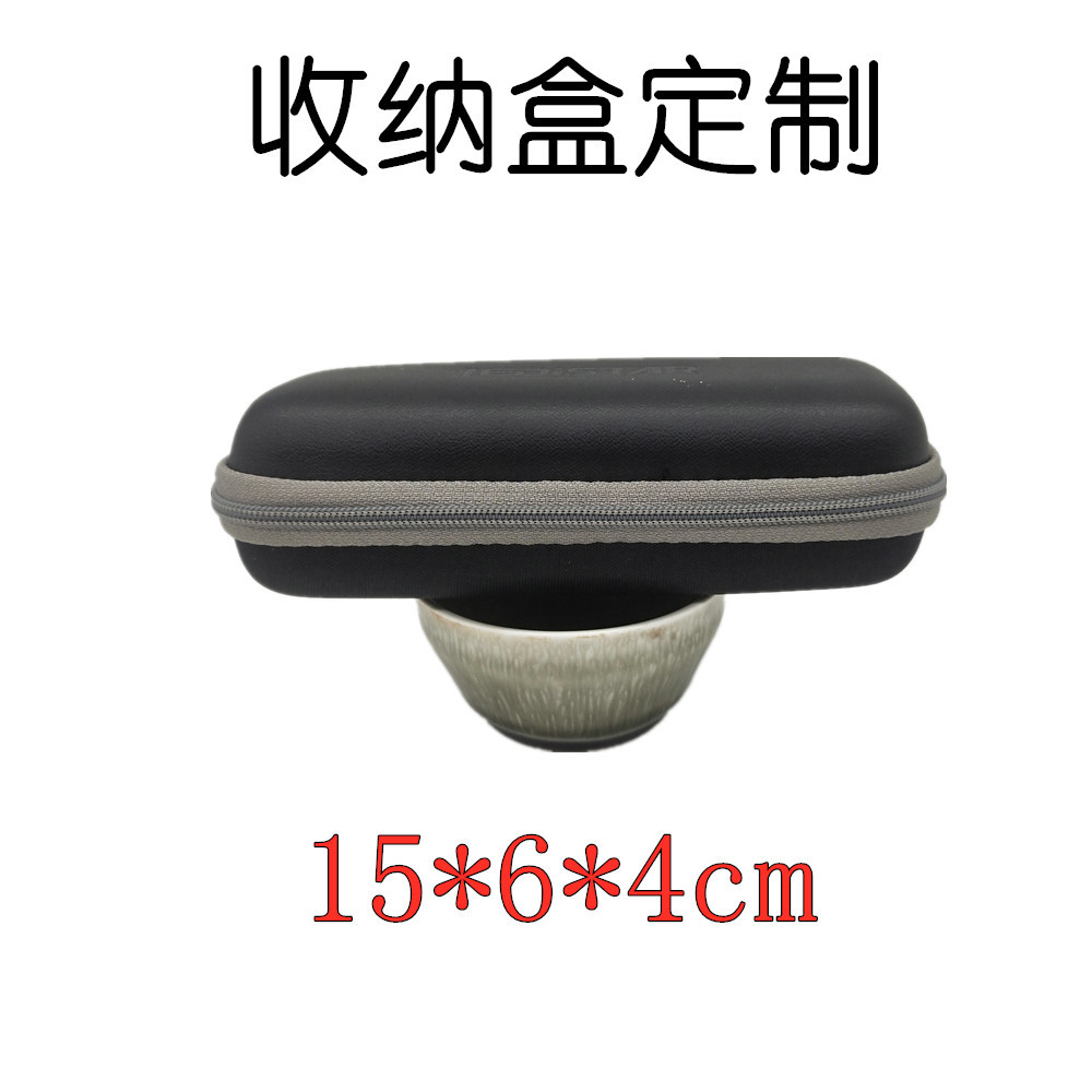 EVA盒 体温计 耳温枪定制盒家用温度计外包装便携收纳盒厂家定制