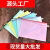 goods in stock a4 transparent Grid paper bags Zipper bag EDGE bags Waterproof Portfolio Customizable LOGO