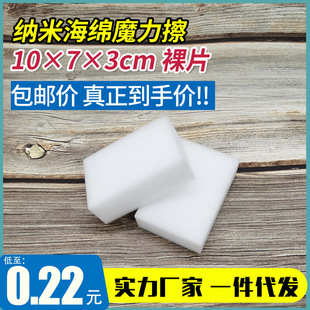 �{�׺��dħ������܇�坍ϴ��߲�С��Ьħ�g������Ʒ10*7*3cm
