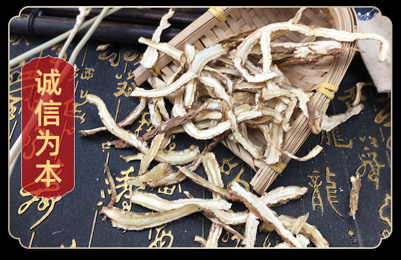 Dried Angelica Tail Dang Gui Wei 当归尾 Sliced Chinese Herbal Root for Decoction and Soup 500g in use