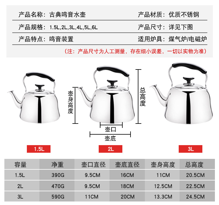 鸣音水壶详情_09.jpg