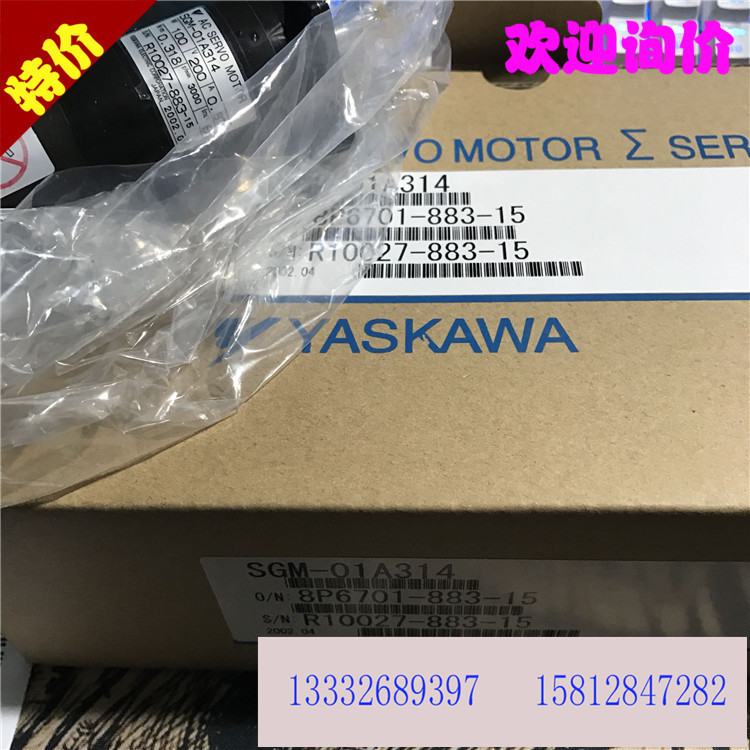 清仓全新安川SGM-01A3MA12原装进口.