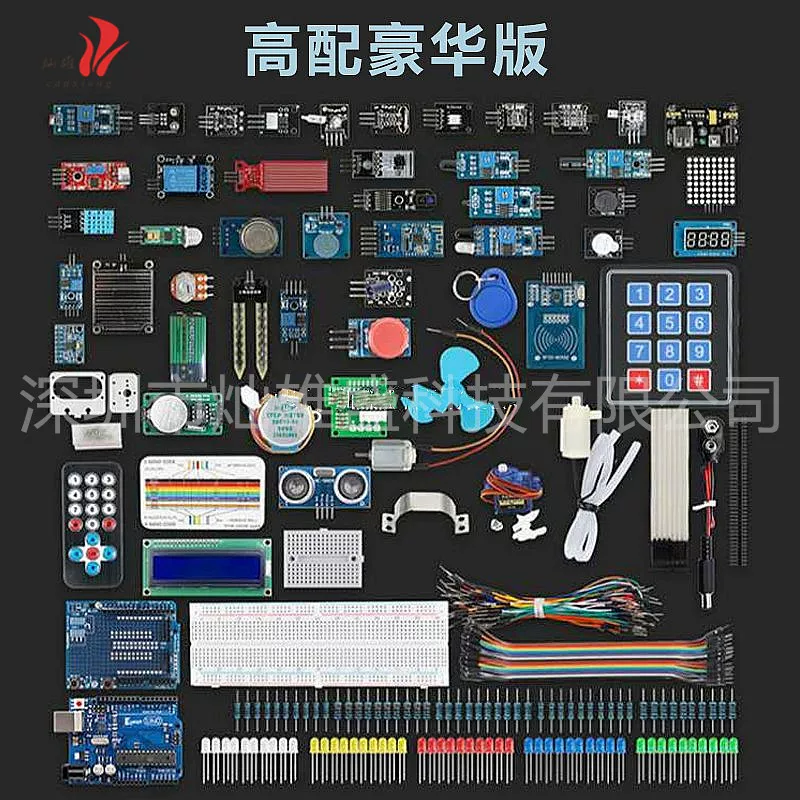 Suitable for CXRDUINO beginner kit UNO R3 high -profile entry -level learning experiments Chanxiong maker kit