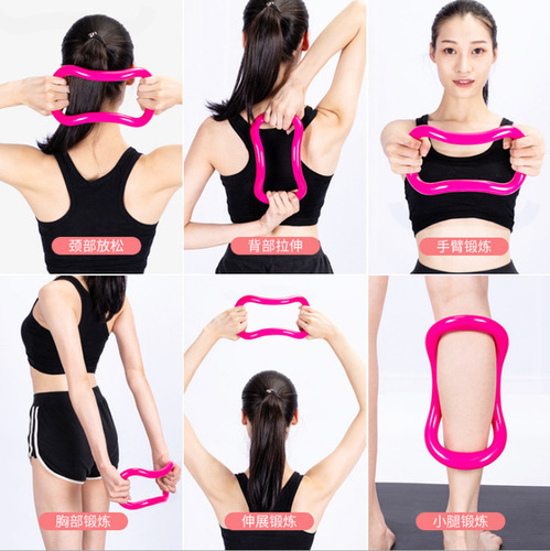 Yoga ring to open the back, fascia stretching ring, Pilates ring to open the shoulders, beautiful back magic ring, magic circle fitness equipment