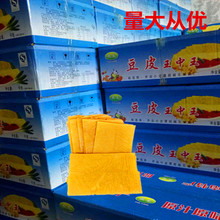 ��϶�Ƥ����������Ƥ���Y������������ⶹ��Ƥ�����z�������l