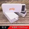 Cross border packing white Light board glasses Carton Drawer Box goods in stock Gift box Manufactor logo