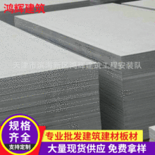 廠家生產 纖維水泥發泡板 阻燃防火水泥壓力板 纖維水泥板批發