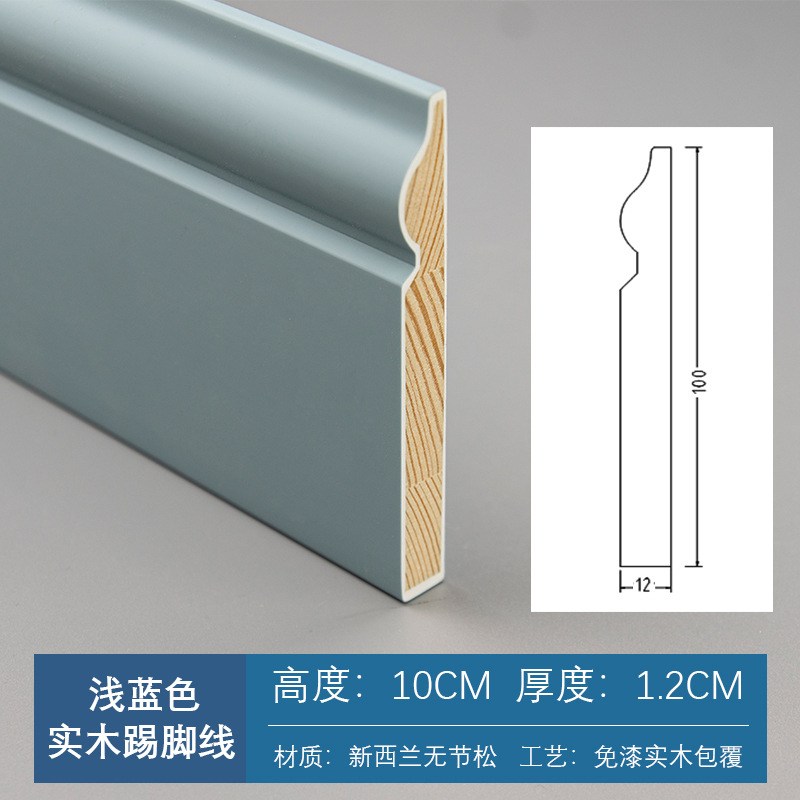 浅蓝色PVC踢脚线2.8米