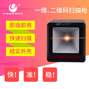 ������U-BOX1 ���S�a֧������ ����ƽ̨һ�S�a������Ʒ����