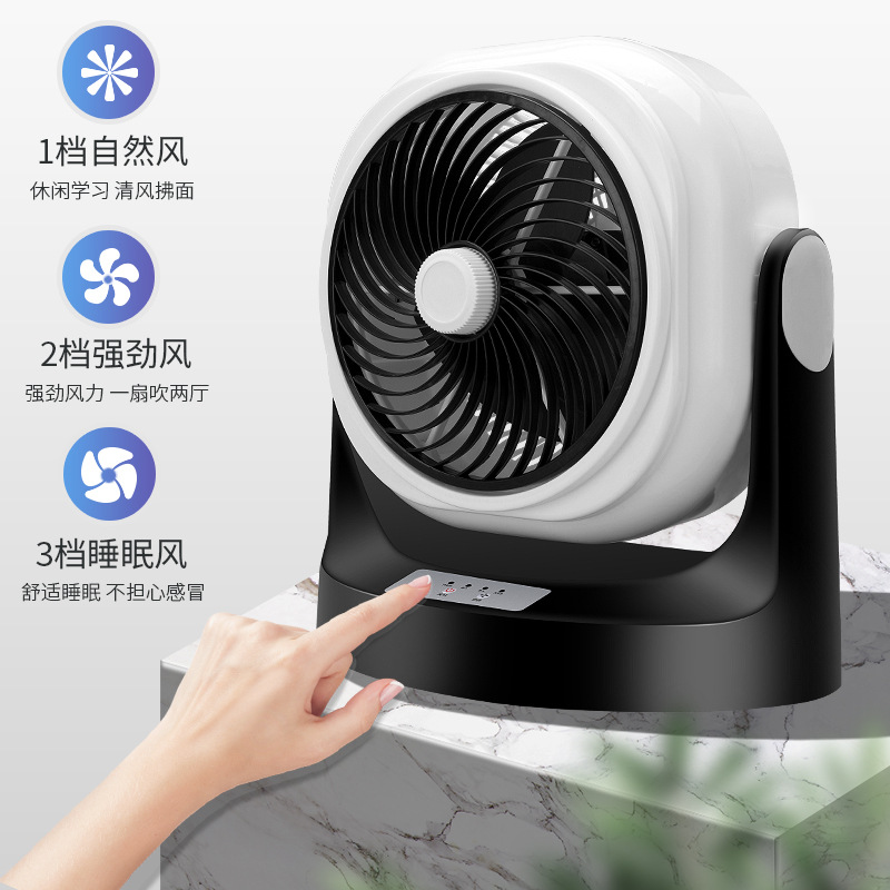 new pattern electric fan atmosphere loop household Desktop Shaking head remote control Turbofan Timing Mute convection