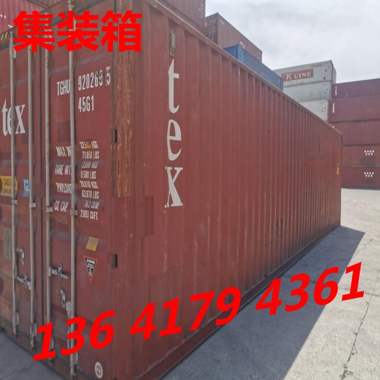 二手海运箱出售6米 12米 13.5米 废旧海运柜 集装箱改装移动房屋