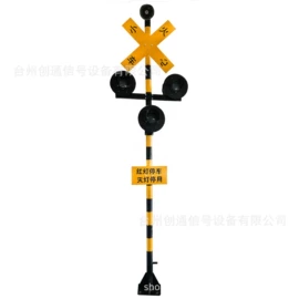 交通信号系统;其他交通安全;其他行业专用