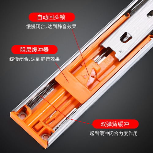 Factory wholesale: Stainless steel three-section slide rails, thickened, quiet, three-fold, soft-close damping guide tracks for wardrobe drawers
