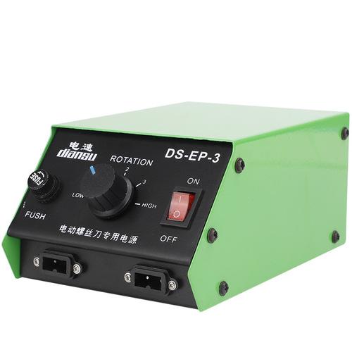Electric screwdriver power supply, electric screwdriver power supply, high-power transformer, three-speed stepless speed regulation fire cow micro power supply