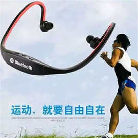 中性s9无线运动蓝牙耳机 运动头戴后挂式立体声音乐耳机 工厂批发