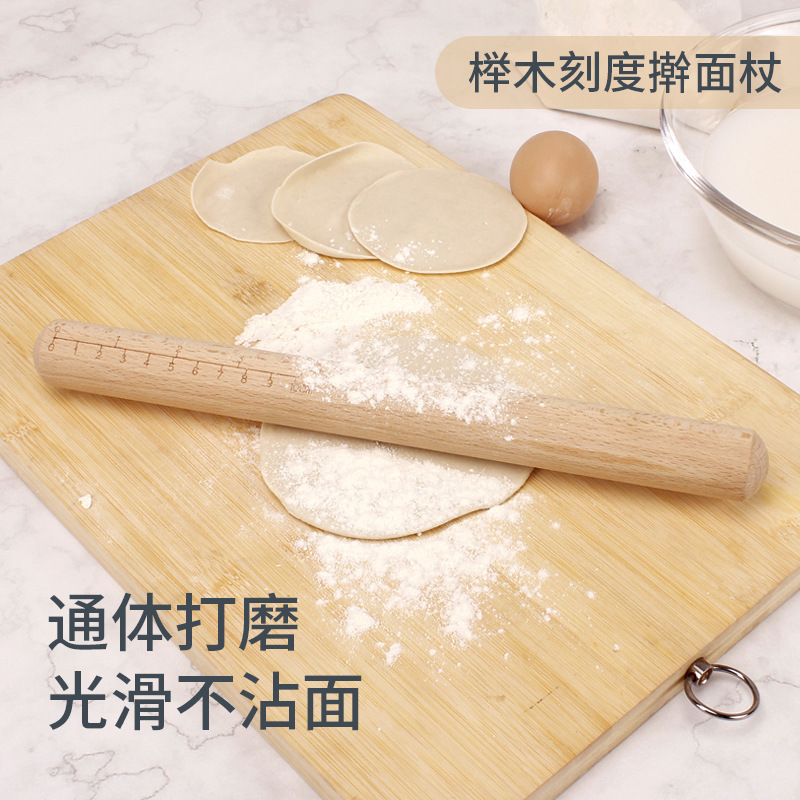 擀面杖家用月饼干面棍榉木饺子皮擀面棒杆面棍带刻度圆头|ms