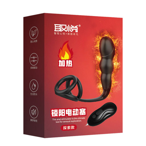 Please Cynomorium electric plug Juyuan massager prostate massager men's massager adult erotic anal plug