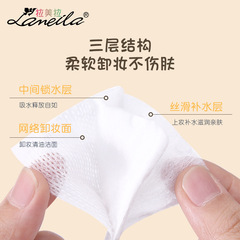 Lamela new 222 piece sandwich makeup remover cotton in independent bag cartoon cat paw double-sided thickened makeup cotton