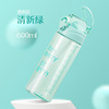 Fresh plastic cute handheld sports glass with glass, cup, Korean style, internet celebrity