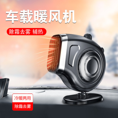 Cross border vehicle Heater 12V portable The car Heating Heater automobile Heater winter Defrost