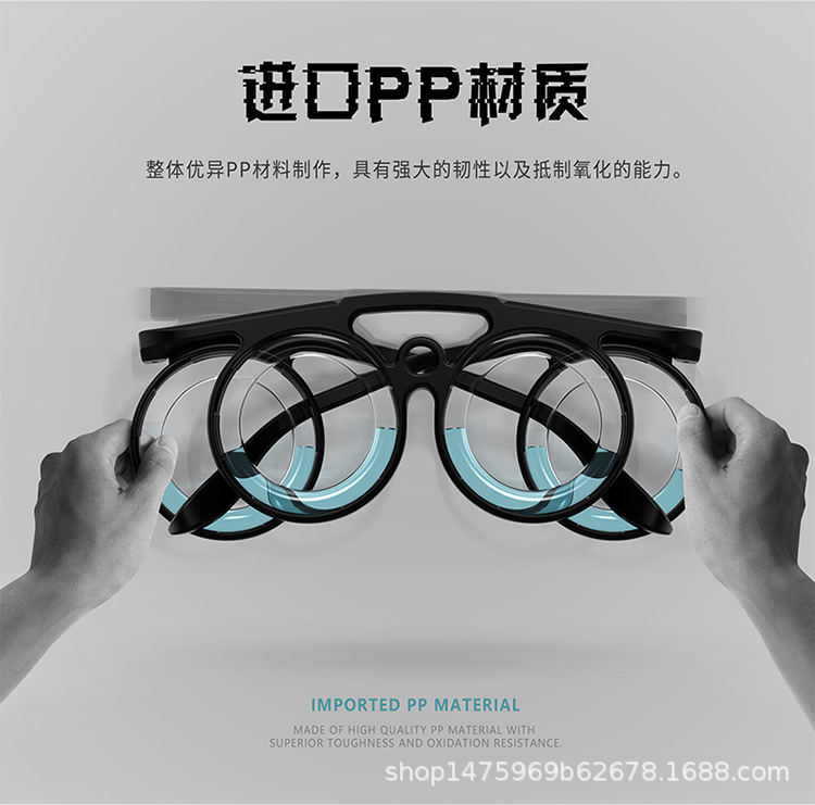 抖音同款防晕车眼镜定备神器成人儿童旅行黑科技防晕船折叠眼镜架