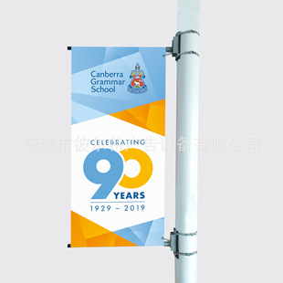 Street Advertising Flag Fixture Road Billboard Light Lamp Advertising Accessories Double Sided Flag Advertising