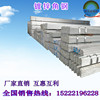 Tianjin HDG Angle steel curtain purpose Galvanized channel steel Galvanized flat steel