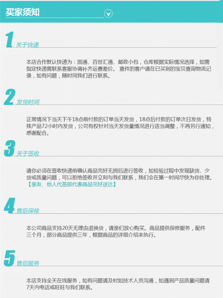 QQ图片20190103184703_副本