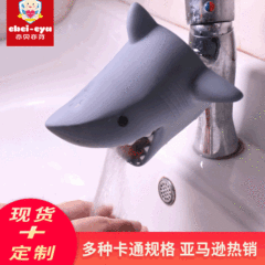 Children's Handwashing Extender Shark Cartoon Silicone Faucet Extension Kit Splashproof Water Adjustment Switch Extender