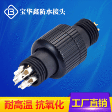 M12 5о��܇�Դ��ˮ�B����������|����ˮ���^��ĸ��ˮ���^����