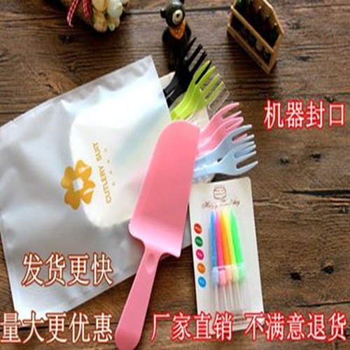 彩三齿10+10+刀+蜡烛
