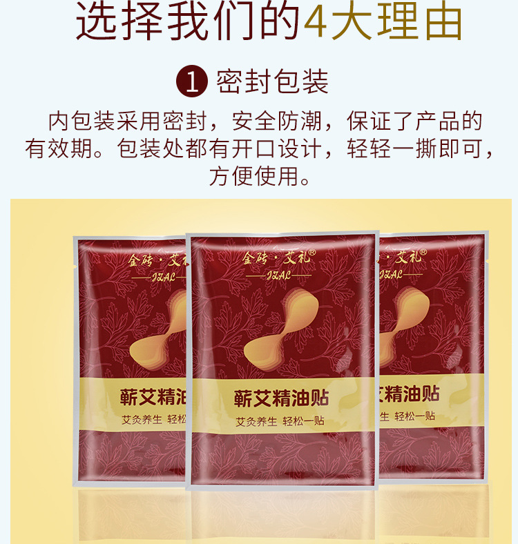 详情_09.jpg