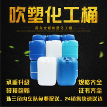 �Ӻ�ʳƷ������Ͱ��Ͱ20kg25��30L����ҏUҺͰ��������Ͱ�ѴaͰ