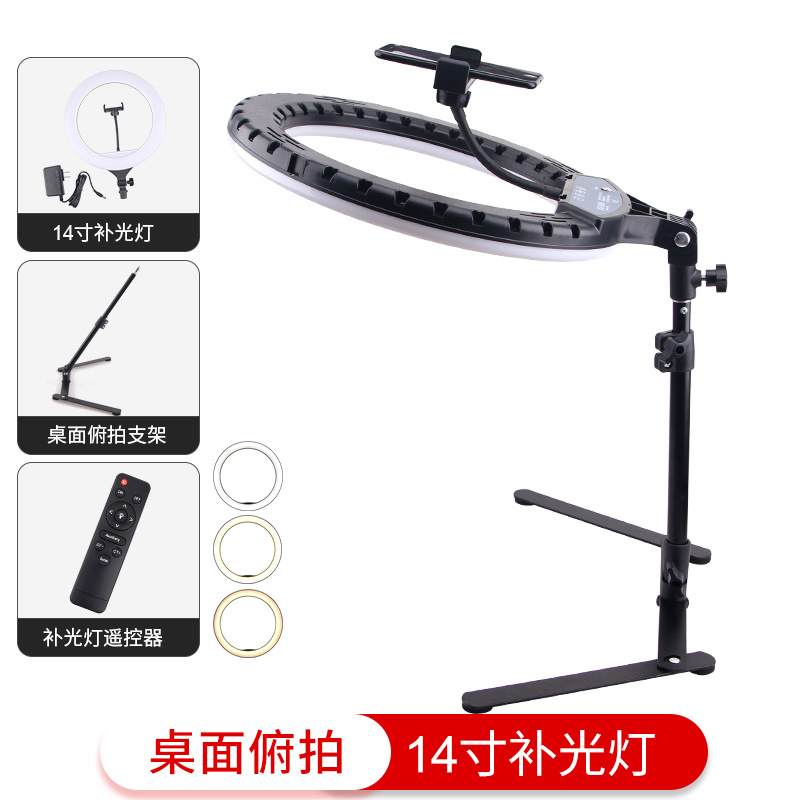 Soporte de Disparo vertical de escritorio soporte Luz de relleno Tiktok mano rápida vídeo belleza iluminación luz teléfono móvil FOTOGRAFÍA anillo Luz
