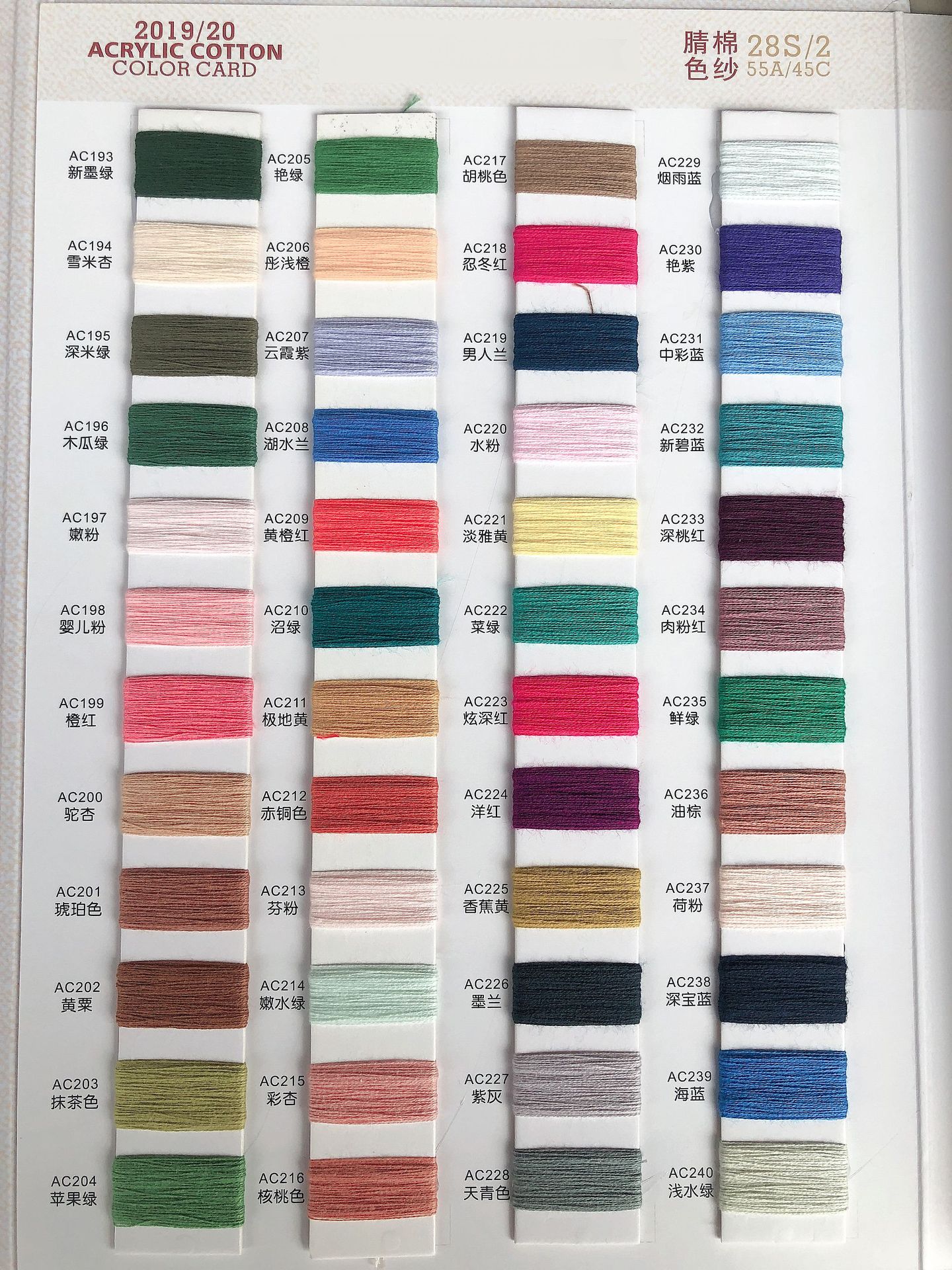 微信图片_20200805092104 副本1