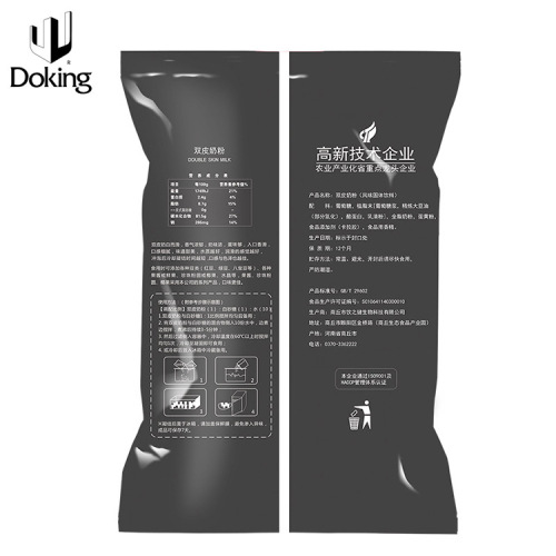 Shield Emperor Double Skin Milk Powder 1kg Bag, Special Raw Material for Hong Kong Style Dessert Milk Tea Shops, Red Bean Ginger Juice Milk Collide