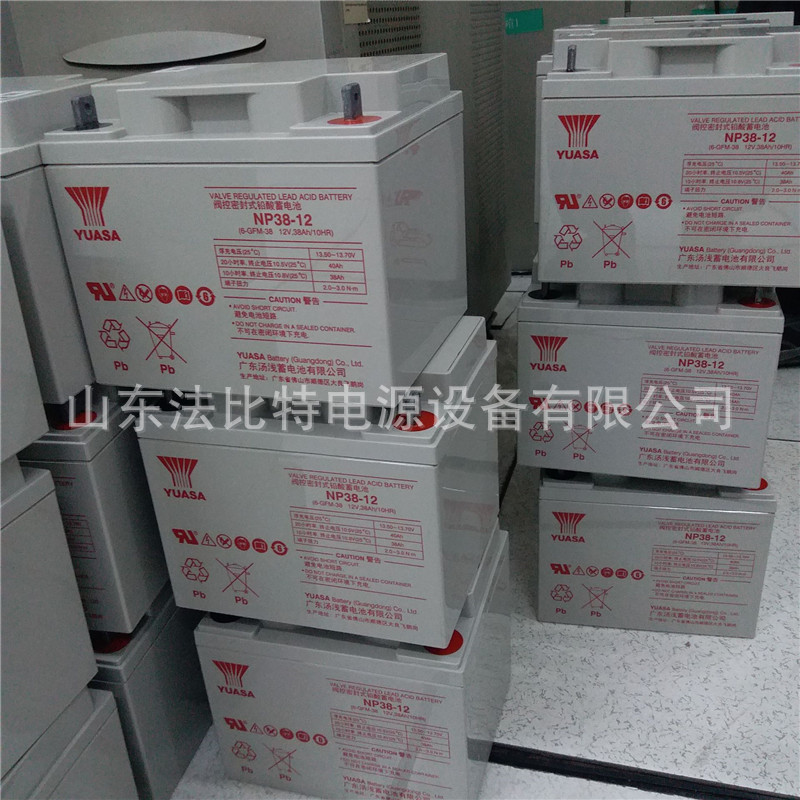 南昌汤浅铅酸蓄电池NP38-12应急电源12V38Ah通讯机房NP38-12YUASA