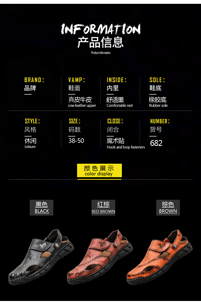 Amazon Spring/Summer men's plus-size sandals, trendy leather beach shoes, flip-flops, plus-size men's shoes, sewn shoes, cross-border Application Scenario