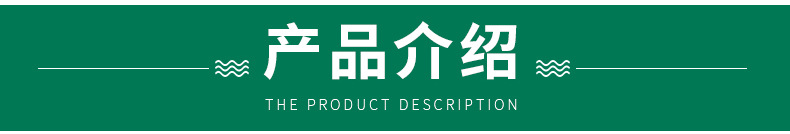 熏蒸三角木-内页_02