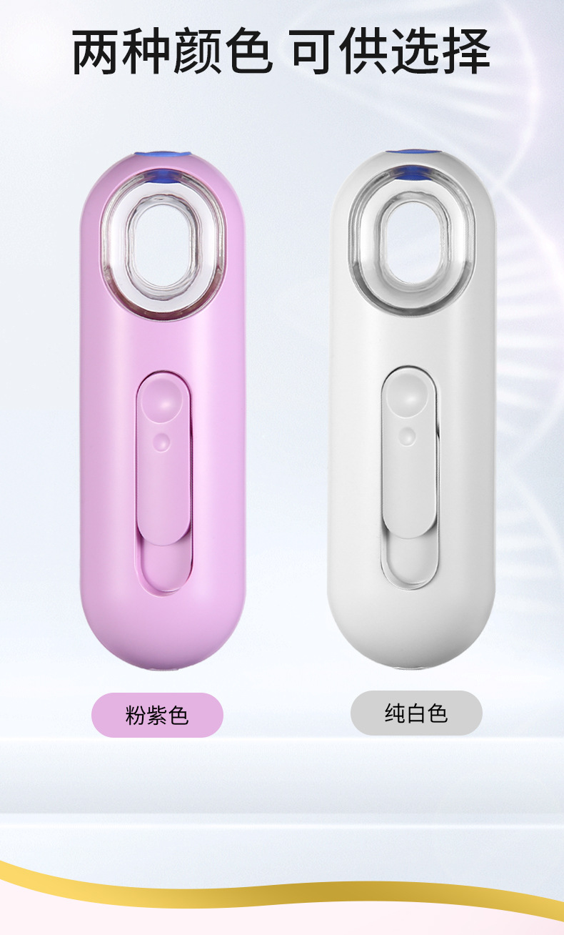 808补水仪详情_12