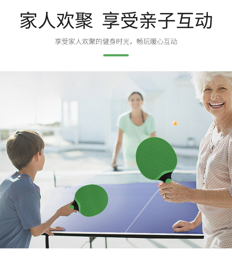 橡胶乒乓球拍_05.jpg