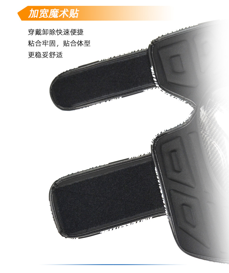14-MC-HX002护膝护肘 产品特点3